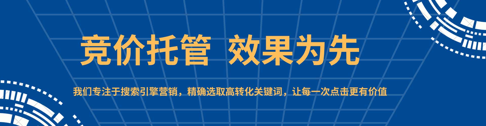 岚县信息流大师